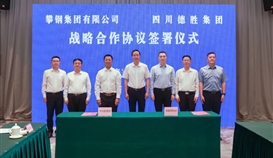 �������ʸּ���ǩ��ս������Э��