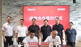 ob�羺��(�й�)���Ӿ���ƽ̨������ˮ�����޹�˾ǩ��ս������Э��