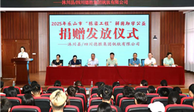 ob�羺��(�й�)���Ӿ���ƽ̨��������ѧ��Բ������������2025��