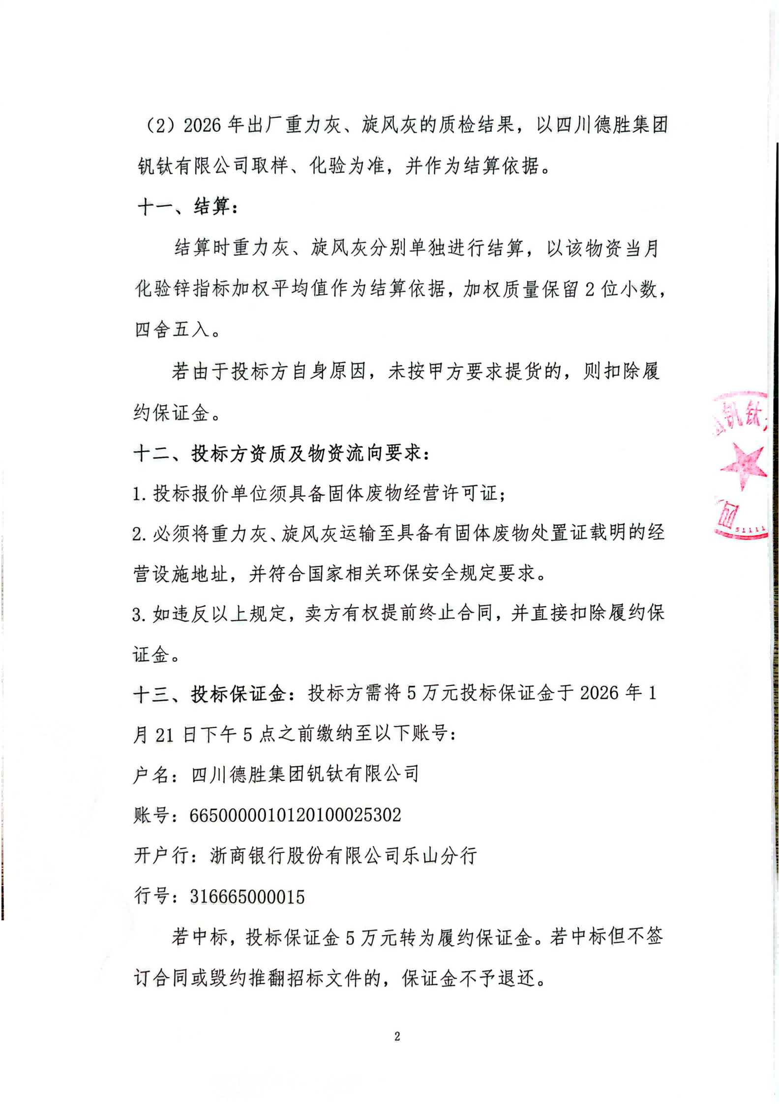 �������б��ļ�_02