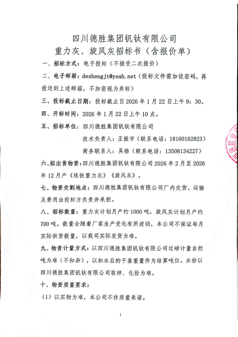 �������б��ļ�_01