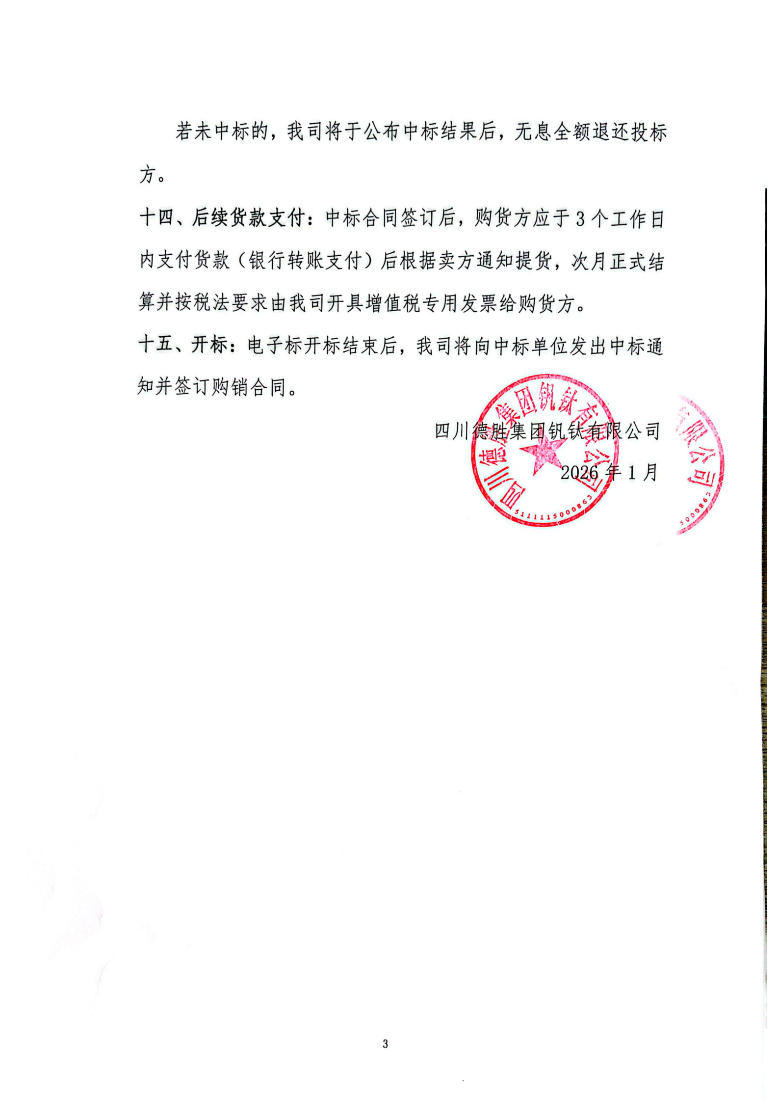 �������б��ļ�_03