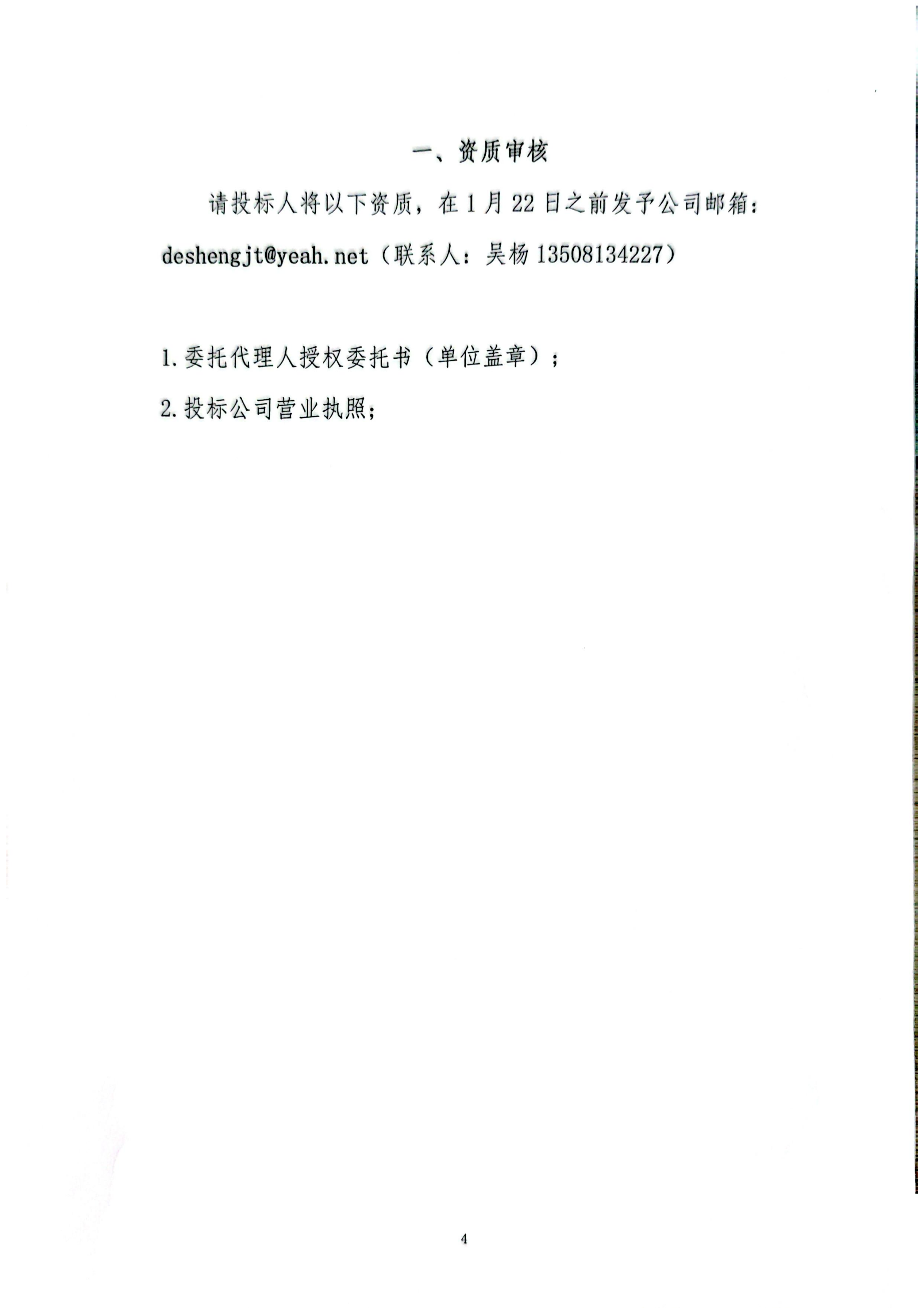 �������б��ļ�_04