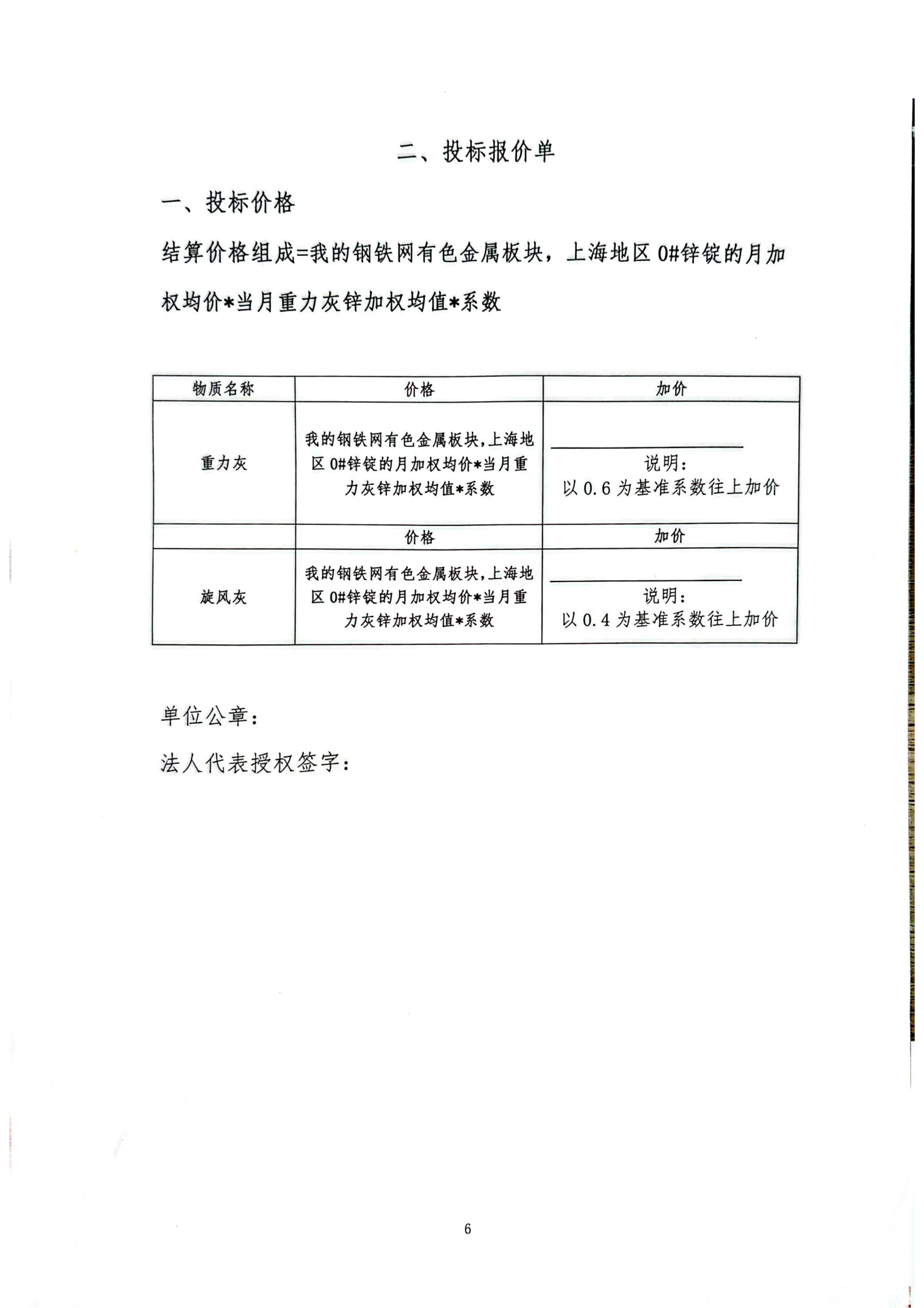 �������б��ļ�_06