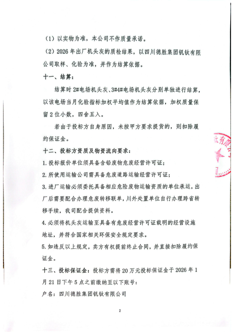 ��ͷ���б��ļ�_02