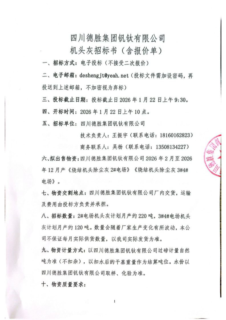 ��ͷ���б��ļ�_01