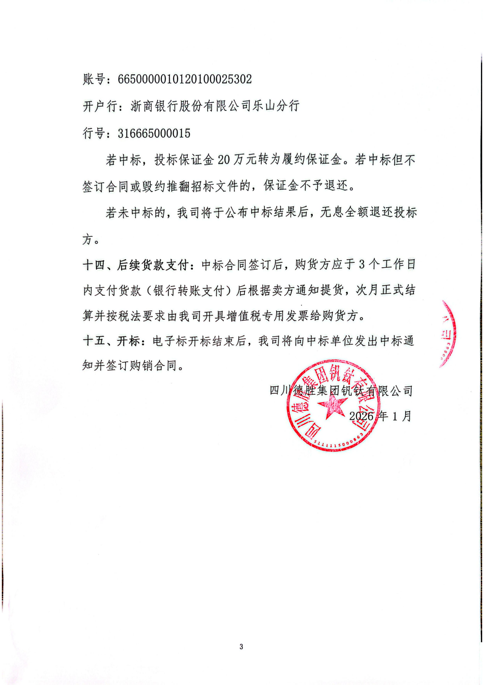 ��ͷ���б��ļ�_03