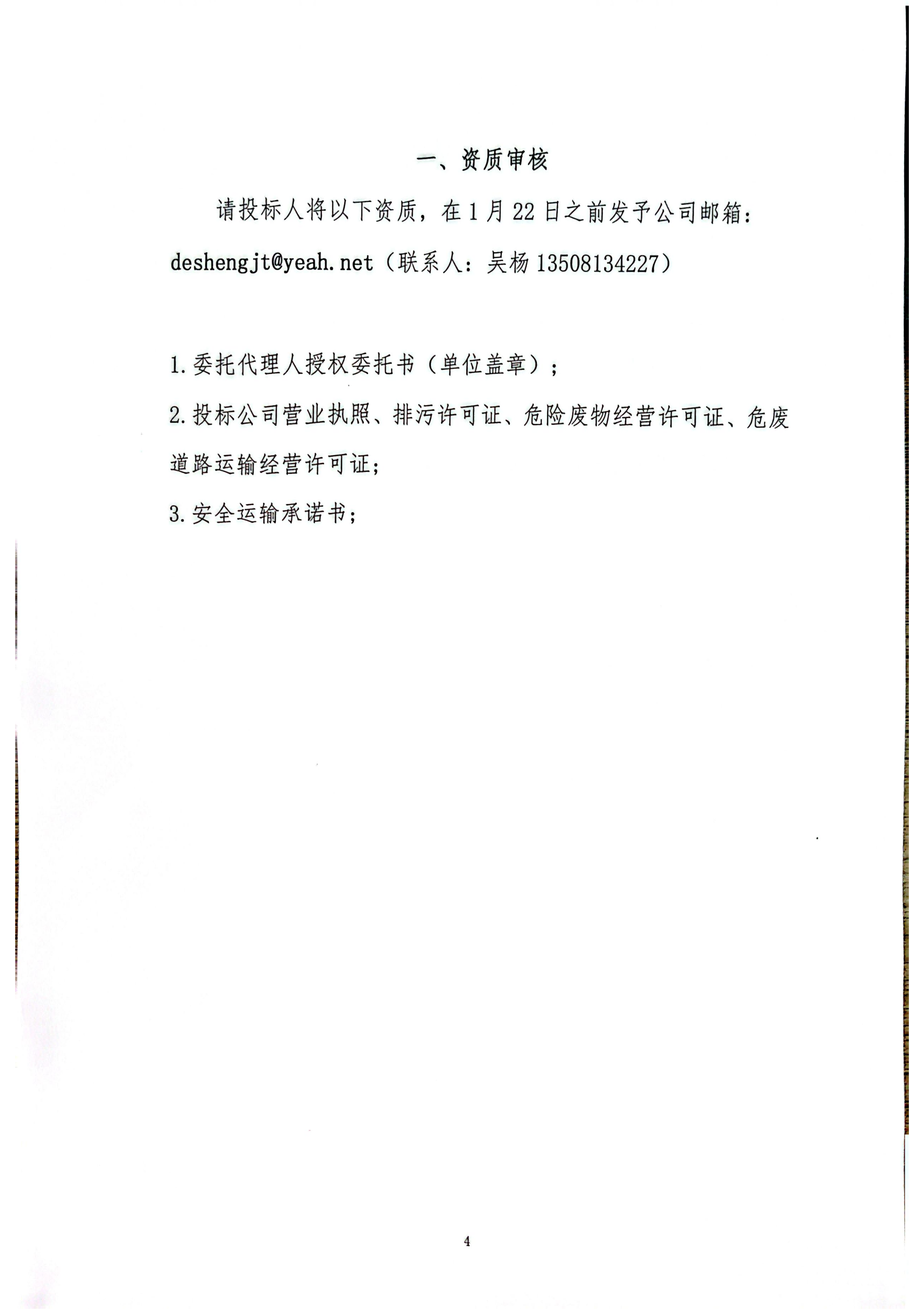 ��ͷ���б��ļ�_04