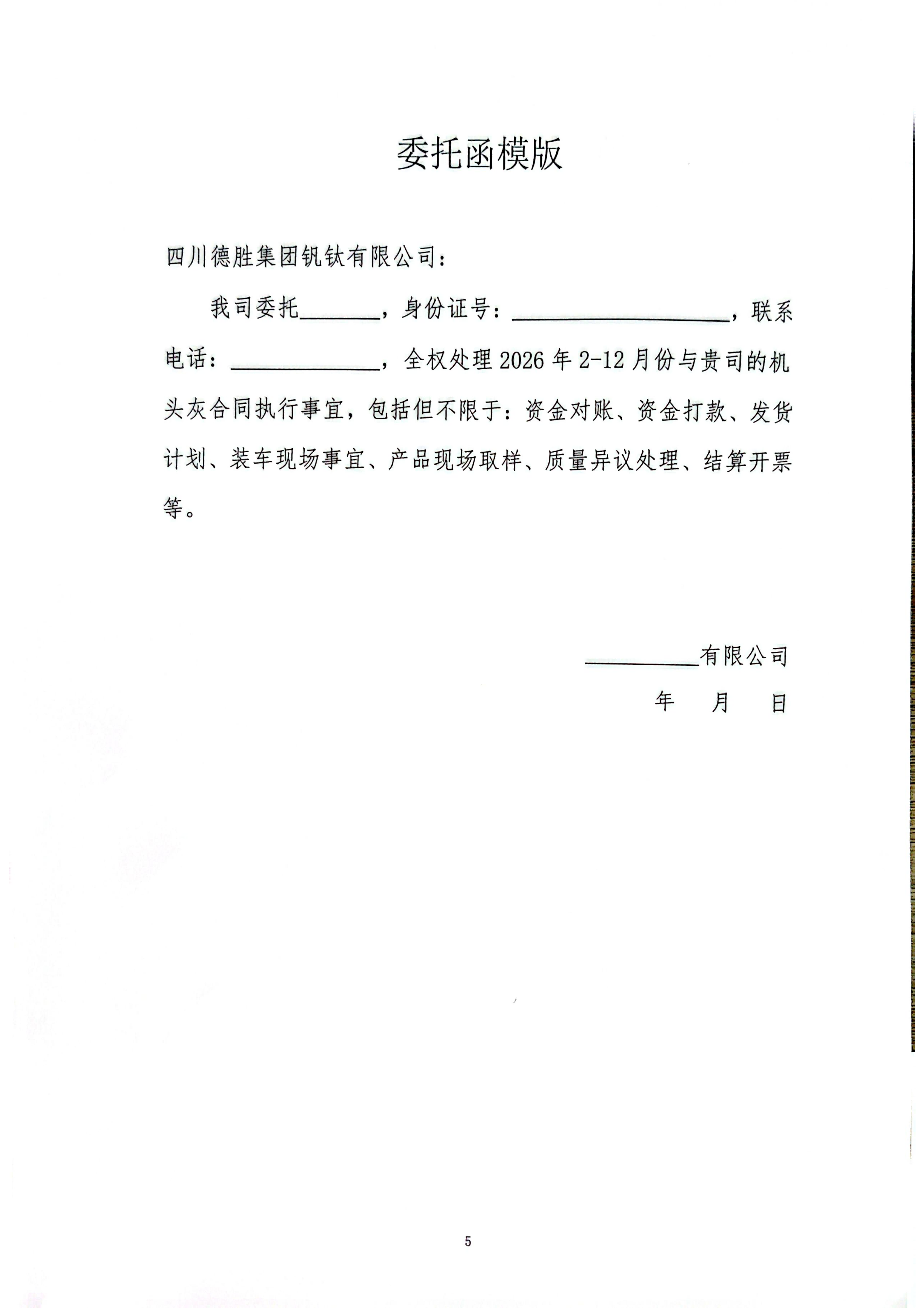 ��ͷ���б��ļ�_05