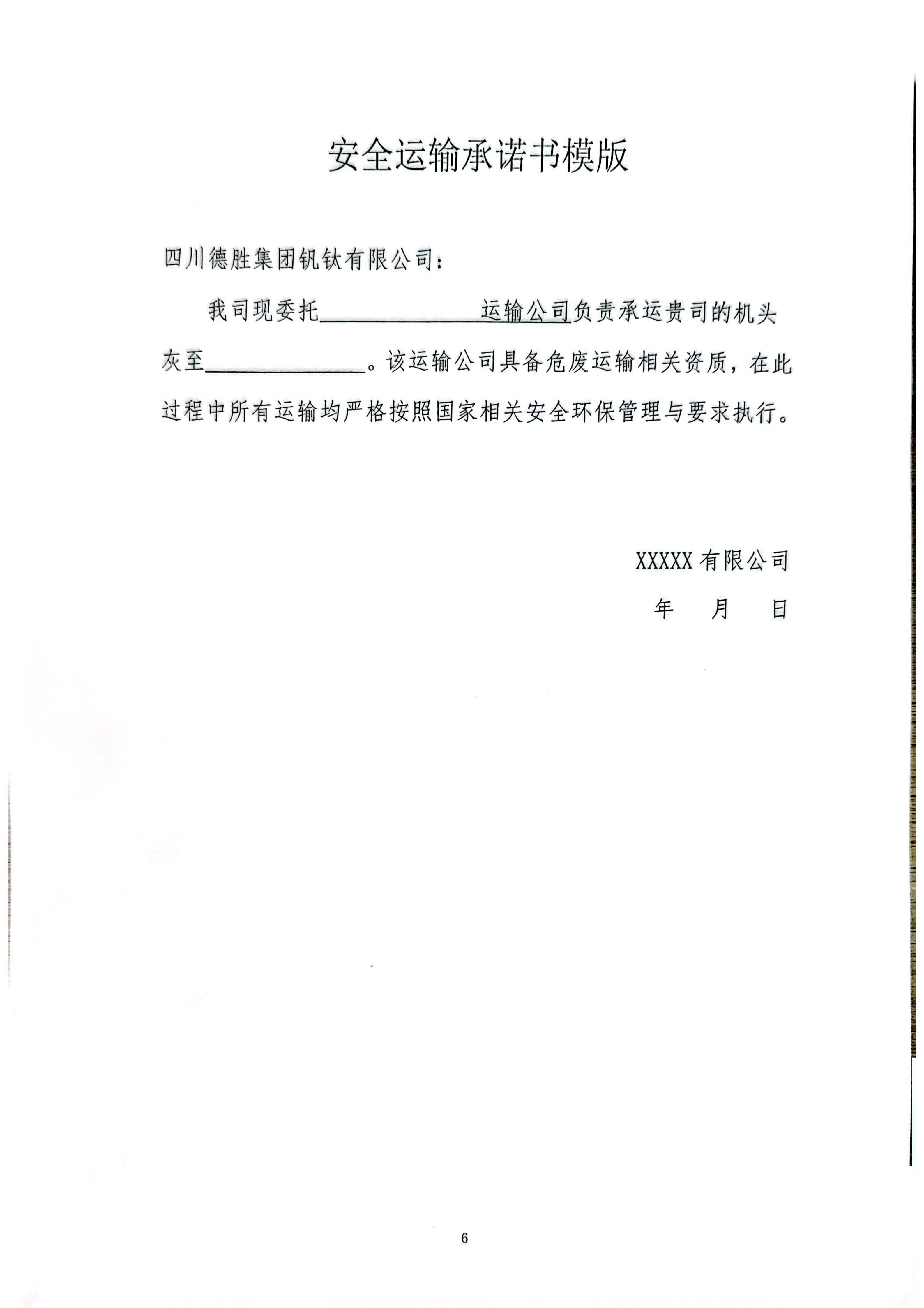 ��ͷ���б��ļ�_06