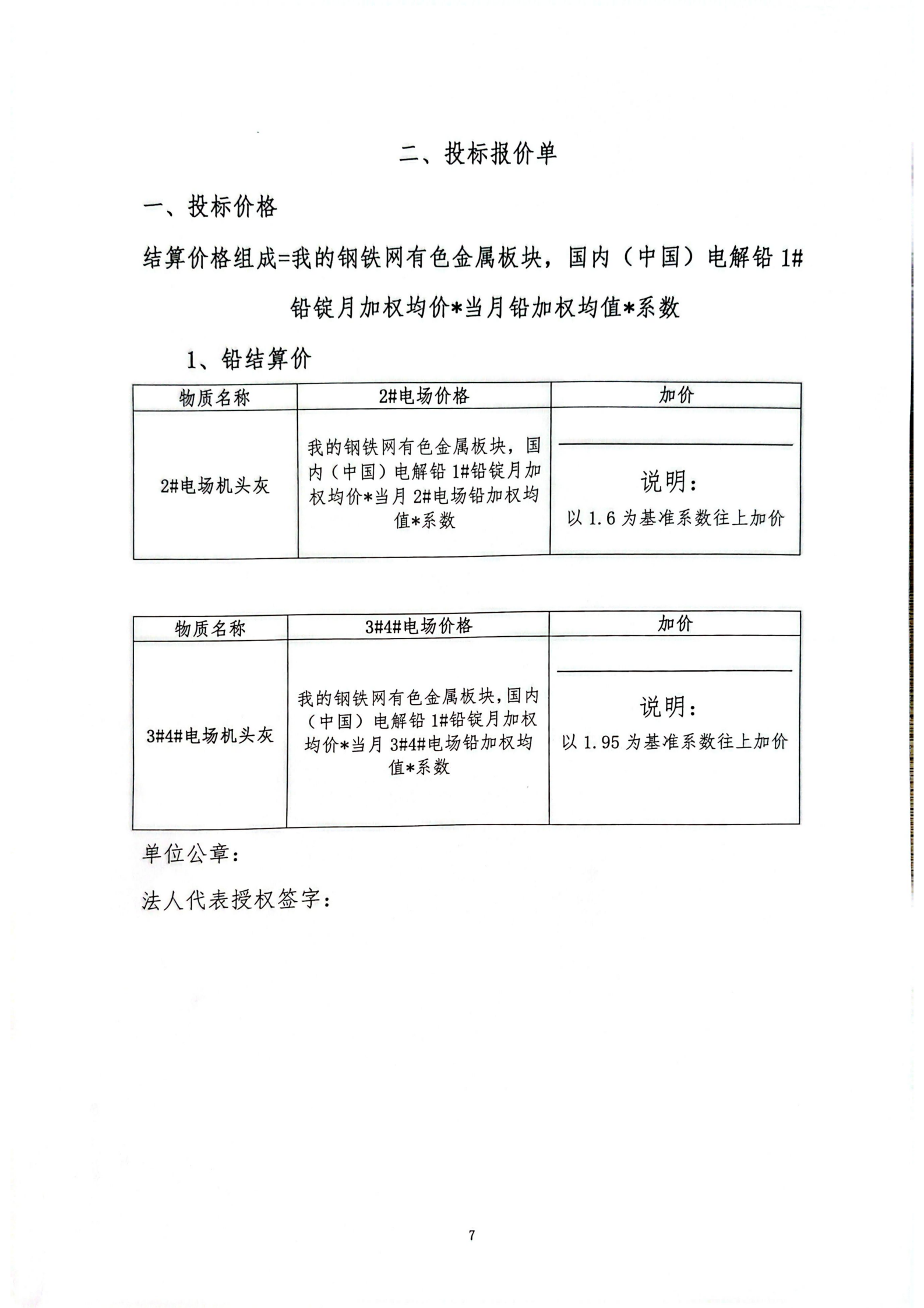 ��ͷ���б��ļ�_07