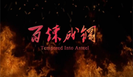 ob�羺��(�й�)���Ӿ���ƽ̨΢ӰϷ�������ɸ֡���ȫʡͭ��