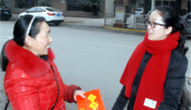 ��ǰο������ů ��ϲ���ӭ����