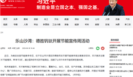 �й���ҵ������6��30�ձ�������ɽɳ�壺ob�羺��(�й�)���Ӿ���ƽ̨���ѿ�չ�����������˶�