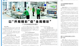 �Ĵ������ձ�3��17�ձ�����ob�羺��(�й�)���Ӿ���ƽ̨���Ѱ�����ѡ���Ҽ���Ƥ��