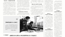 �й�ұ��3��21�ձ������ӵط��Ե㵽��ҵ���