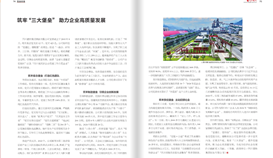 ���Ĵ����Ľ��衷3��24�ձ��������Ρ������ݡ� ������ҵ����������