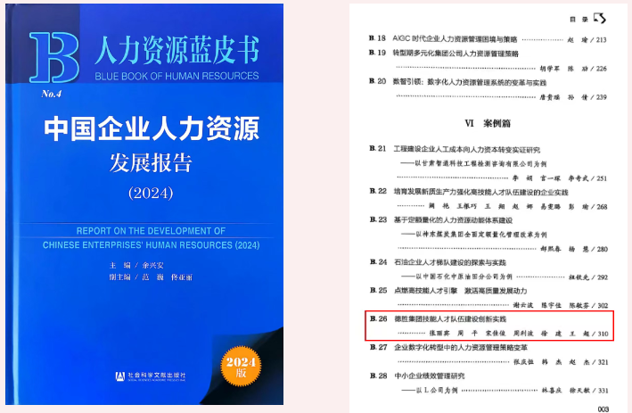 obµç¾º¡¤(Öйú)µç×Ó¾º¼¼Æ½Ì¨