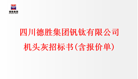 �Ĵ�ob�羺��(�й�)���Ӿ���ƽ̨�������޹�˾ ��ͷ���б���(�����۵�)