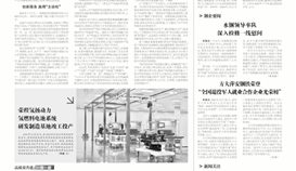 �й�ұ��1��15�ձ�����ob�羺��(�й�)���Ӿ���ƽ̨������������̳����ŷ�ˢ��