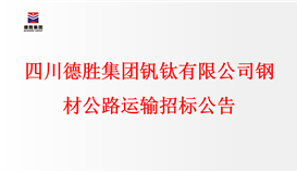 �Ĵ�ob�羺��(�й�)���Ӿ���ƽ̨�������޹�˾�ֲĹ�·�����б�ͨ��