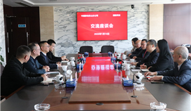 �Ĵ��ƶ���ɽ�ֹ�˾��ί��ǡ���˾���¿�һ�е��Ĵ�ob�羺��(�й�)���Ӿ���ƽ̨���н���