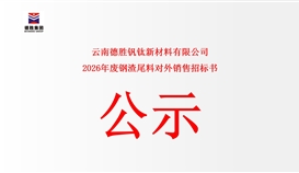 ����ob�羺��(�й�)���Ӿ���ƽ̨�������������޹�˾�ϸ���β�϶������۹��澺��溯