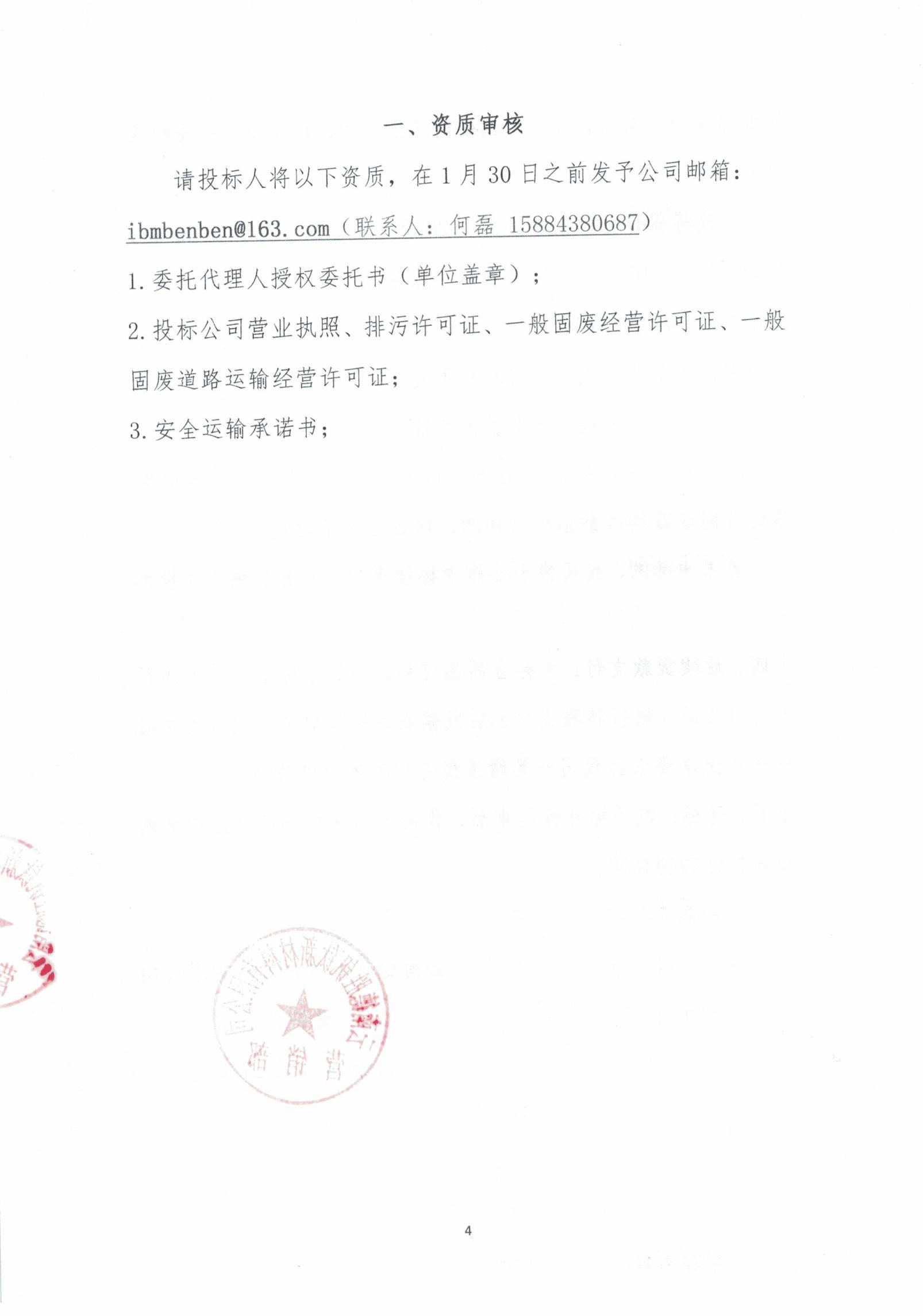 �Ʒ���2026���ս��ͷ�������б��ļ�4