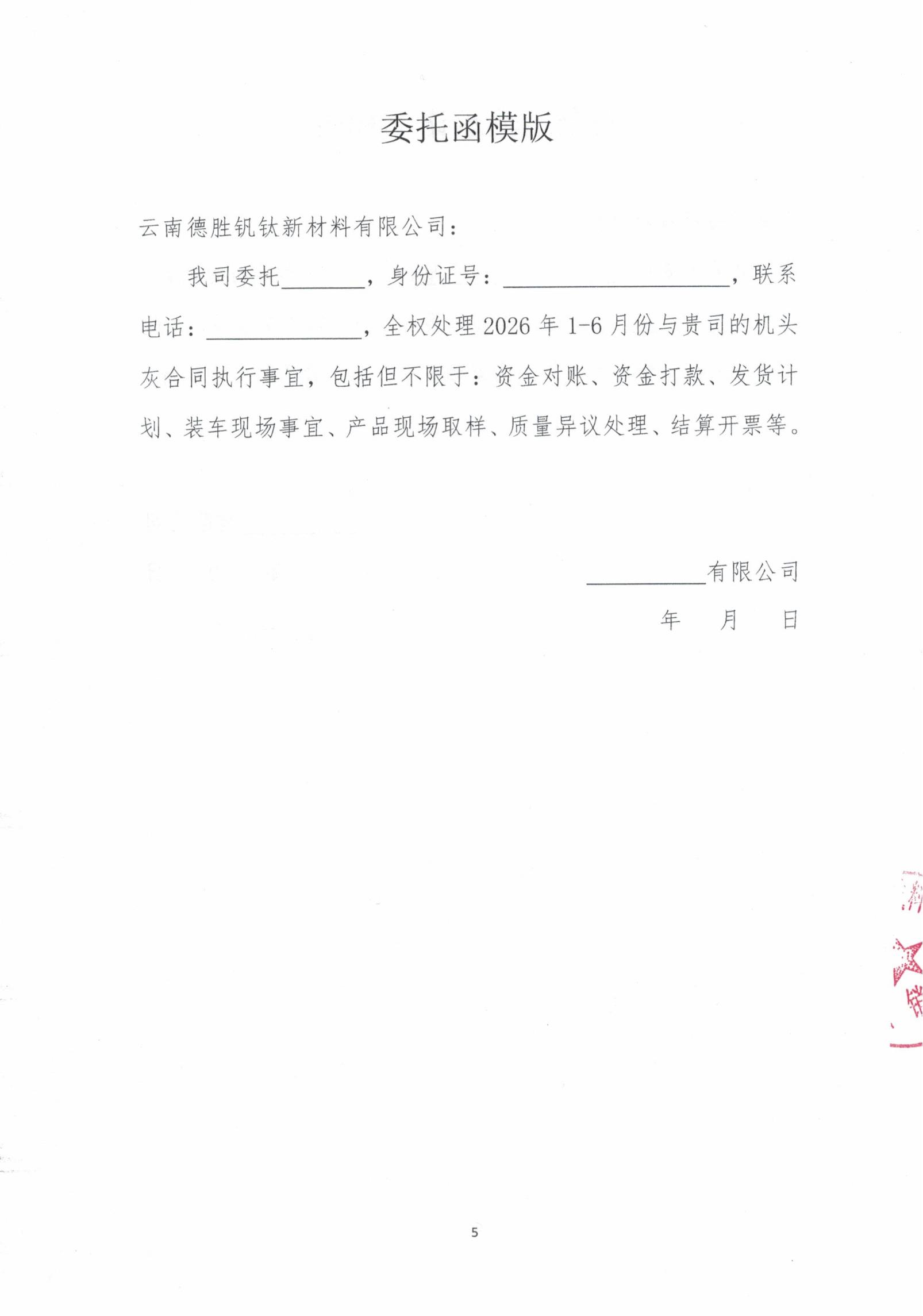 �Ʒ���2026���ս��ͷ�������б��ļ�5