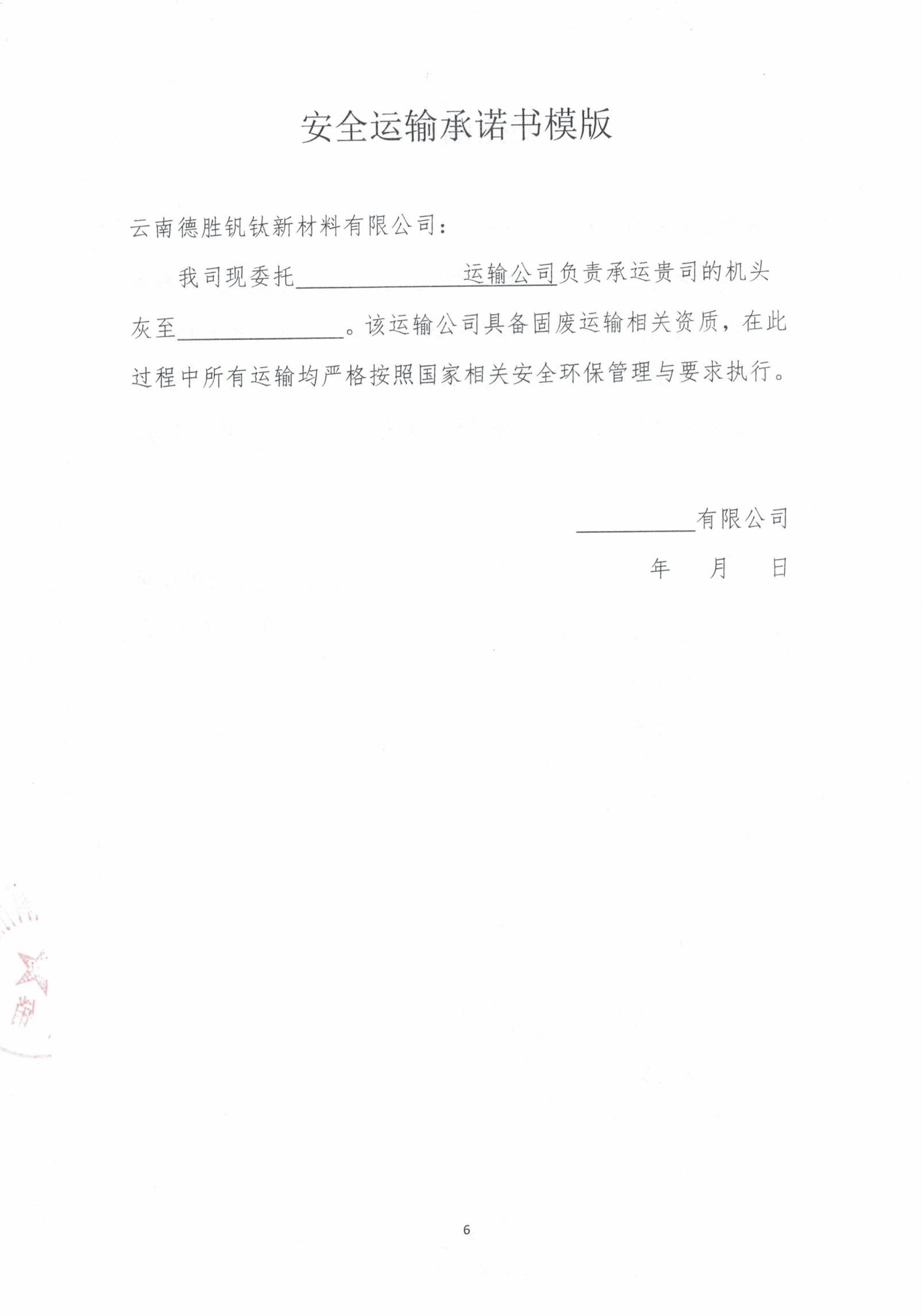 �Ʒ���2026���ս��ͷ�������б��ļ�6