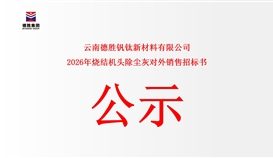 ����ob�羺��(�й�)���Ӿ���ƽ̨�������������޹�˾�ս��ͷ�����Ҷ������۹��澺��溯