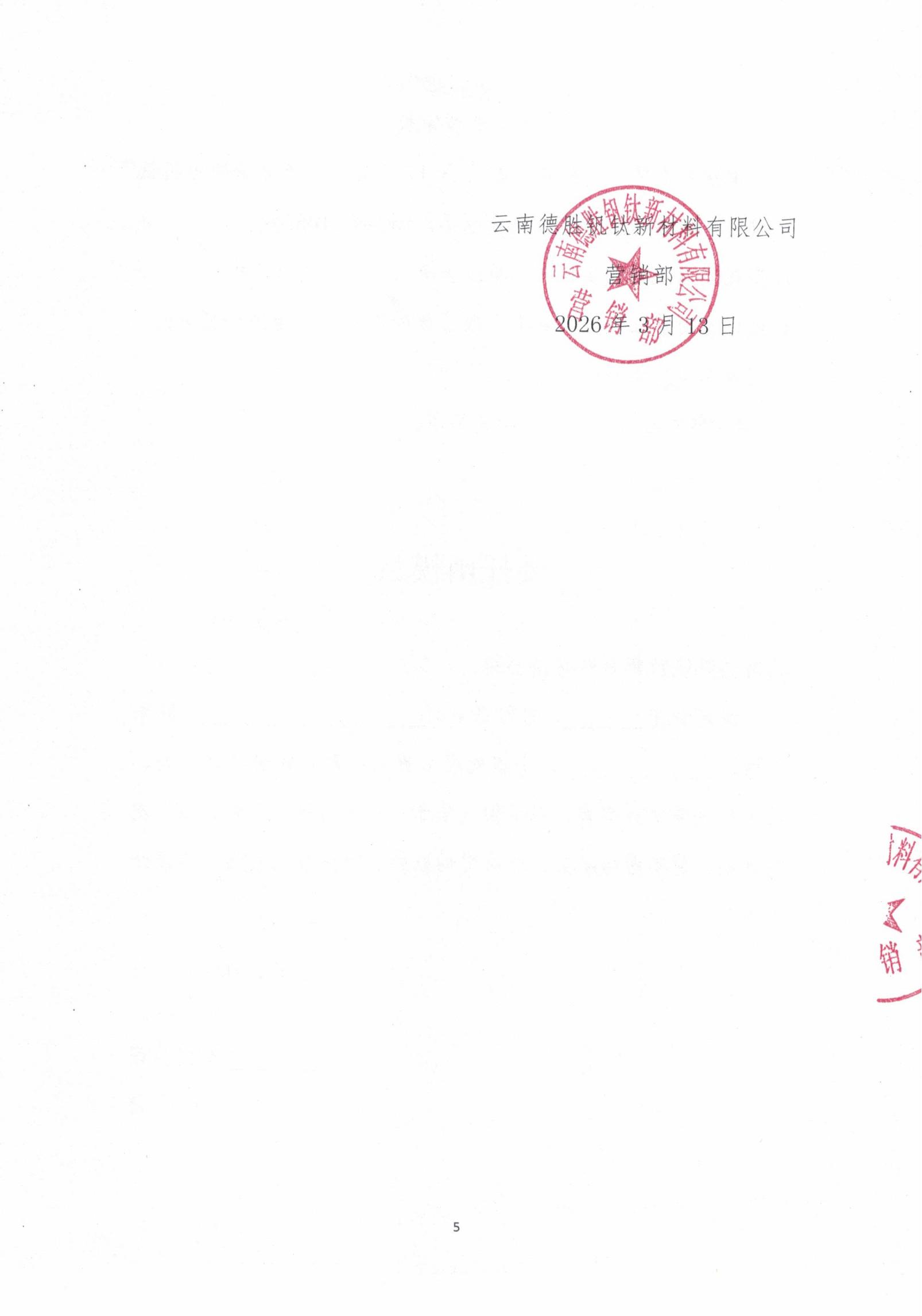 2026�������п�ۡ���¯�ҡ�����ȴ���ң�1-3�£��б��ļ�20260313_04