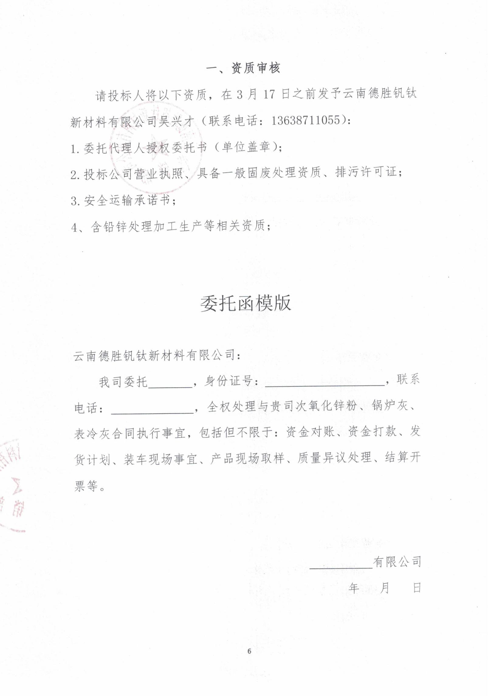 2026�������п�ۡ���¯�ҡ�����ȴ���ң�1-3�£��б��ļ�20260313_05