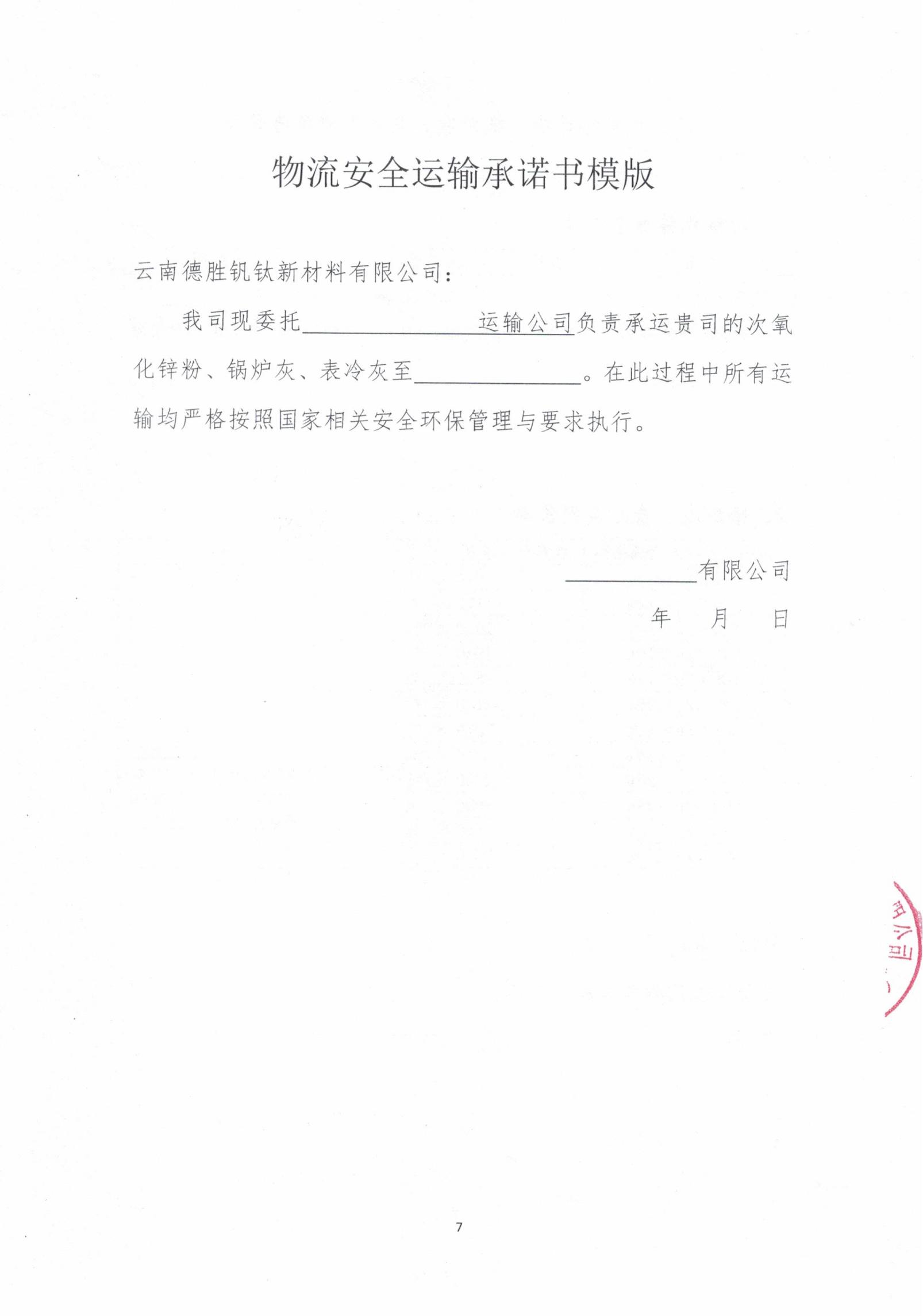 2026�������п�ۡ���¯�ҡ�����ȴ���ң�1-3�£��б��ļ�20260313_06