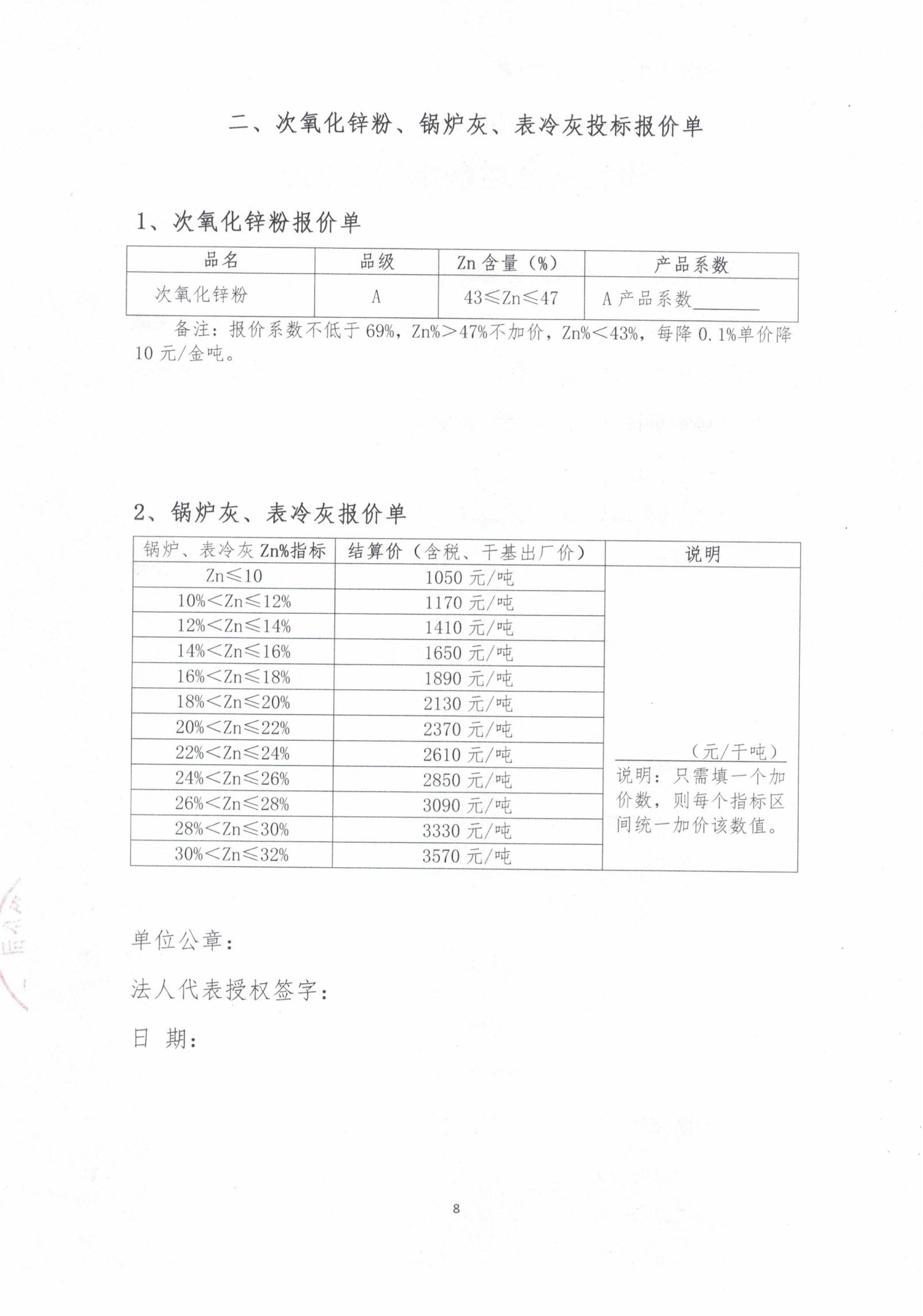 2026�������п�ۡ���¯�ҡ�����ȴ���ң�1-3�£��б��ļ�20260313_07